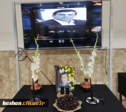 جلسه یادبود شادروان دکتر علی اکبر کجباف 4
