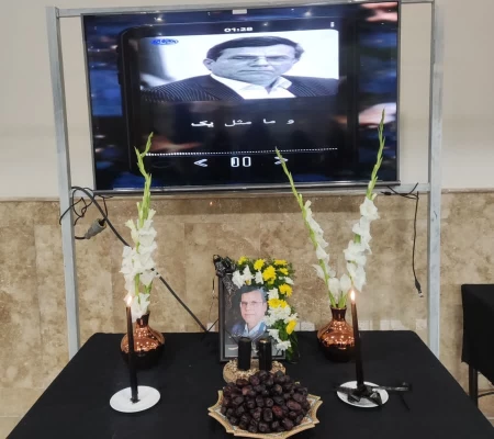 جلسه یادبود شادروان دکتر علی اکبر کجباف 4