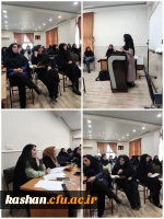 برگزاری فینال مرحله استانی جشنواره تدریس برتر در رشته دبیری ادبیات فارسی در دانشگاه فرهنگیان مرکز کاشان 3