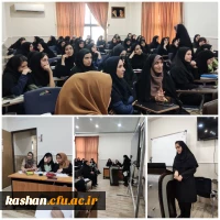 برگزاری فینال مرحله استانی جشنواره تدریس برتر در رشته دبیری ادبیات فارسی در دانشگاه فرهنگیان مرکز کاشان 4