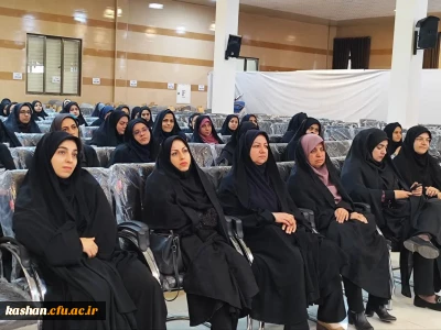 جلسه هم اندیشی با مدیران و معلمان راهنمای مدارس کارورزی با تأکید بر نقش تحول آفرین مدرسه در تربیت معلم آینده