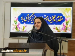 افتتاحیه دوازدهمین دوره جشنواره تدریس برتر ؛ مرحله استانی  3