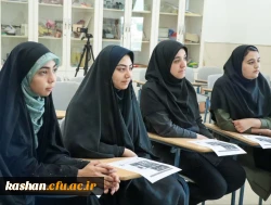 برگزاری دواردهمین دوره جشنواره تدریس برتر ، مرحله استانی 4