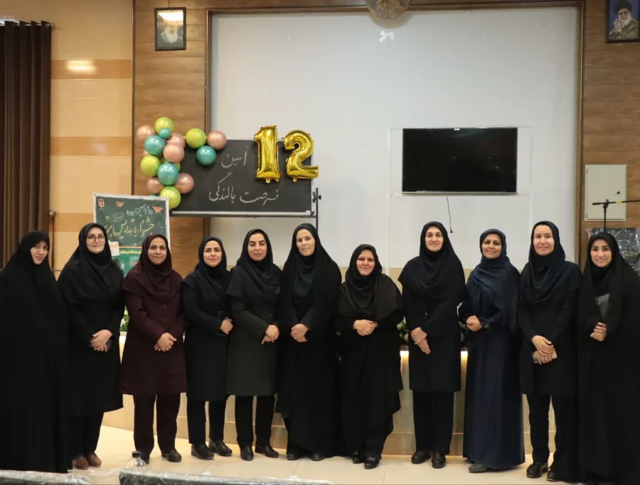 اختتامیه دوازدهمین دوره جشنواره تدریس برتر ، مرحله استانی 5