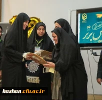 اختتامیه دوازدهمین دوره جشنواره تدریس برتر ، مرحله استانی 6