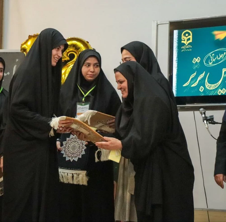 اختتامیه دوازدهمین دوره جشنواره تدریس برتر ، مرحله استانی 6