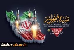 عملیات وعده صادق انتقام از اسرائیل 2