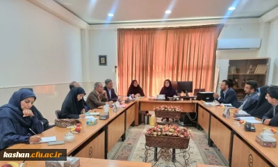 جلسه بررسی و شناسایی آسیب ها و موانع اجرایی درس کارورزی