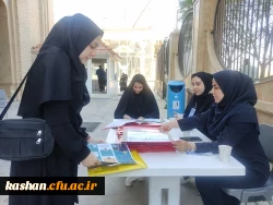 ثبت نام دانشجویان جدید ورودی 1404 