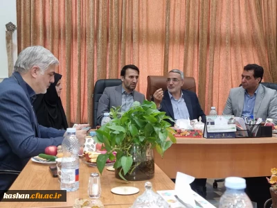  بازدید معاون برنامه ریزی و توسعه وزارت آموزش و پرورش ، مدیر کل آموزش و پرورش استان اصفهان و نماینده مردم کاشان در مجلس شورای اسلامی از دانشگاه فرهنگیان مرکز کاشان