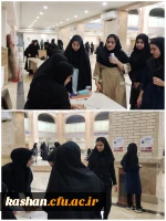 ششمین دوره انتخابات انجمن ورزشی مرکز امام خمینی(ره) کاشان 2