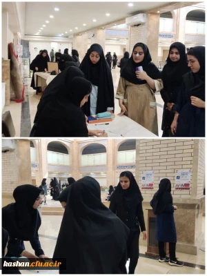 ششمین دوره انتخابات انجمن ورزشی مرکز امام خمینی(ره) کاشان