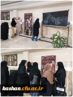 گرامیداشت حافظ شیرازی 2