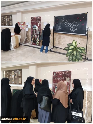 گرامیداشت حافظ شیرازی