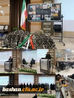 برپایی یادواره شهدای جنگ تحمیلی مقاومت کاشان در مرکز امام خمینی(ره) 2