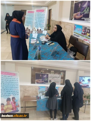 برگزاری طرح اکرام ایتام در مرکز امام خمینی(ره) کاشان 2