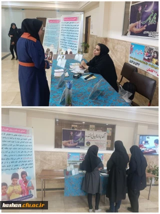 برگزاری طرح اکرام ایتام در مرکز امام خمینی(ره) کاشان