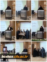مراسم تودیع و معارفه ریاست مرکز امام خمینی(ره) کاشان 2