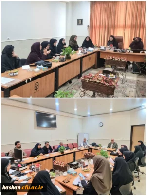 جلسه شورای اداری مرکز امام خمینی(ره) کاشان 2