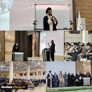 برگزاری برنامه وحدت حوزه و دانشگاه 