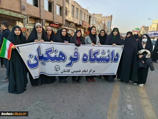 شرکت پرشور در راهپیمایی "همبستگی ملی" و اعلام انزجار از تروریست ها و مزدوران 2