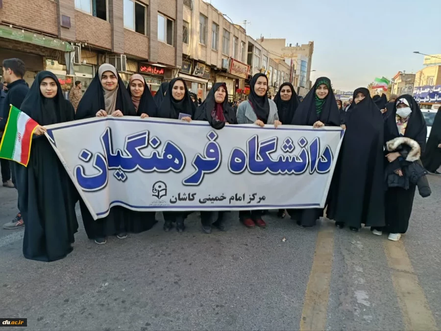 شرکت پرشور در راهپیمایی "همبستگی ملی" و اعلام انزجار از تروریست ها و مزدوران 2