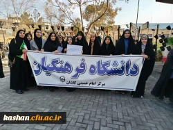 شرکت پرشور در راهپیمایی 