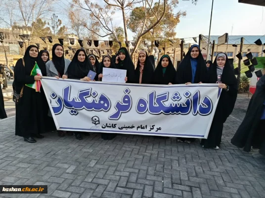 شرکت پرشور در راهپیمایی "همبستگی ملی" و اعلام انزجار از تروریست ها و مزدوران 4