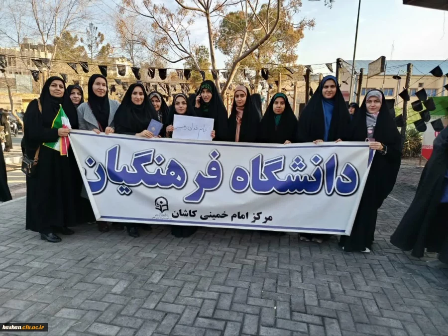 شرکت پرشور در راهپیمایی "همبستگی ملی" و اعلام انزجار از تروریست ها و مزدوران 4