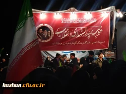 موکب سیدالشهدای انقلاب کاری از بسیج دانشجویی دانشگاه فرهنگیان 