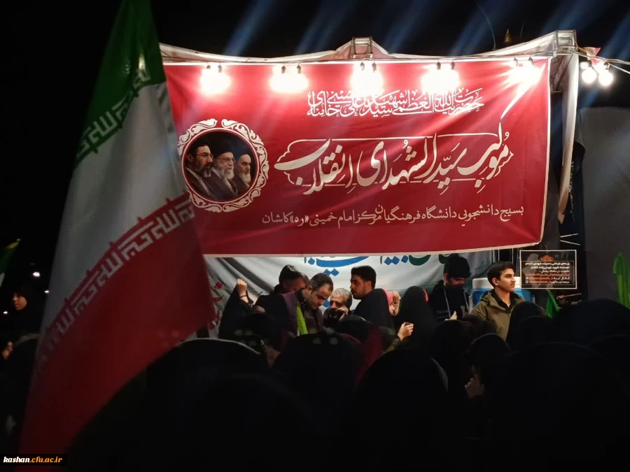 موکب سیدالشهدای انقلاب کاری از بسیج دانشجویی دانشگاه فرهنگیان 