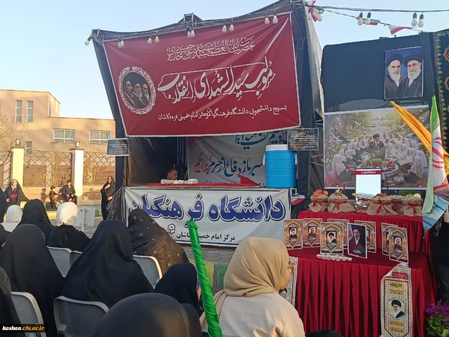  " هفت سین نوروزی" در موکب سیدالشهدای انقلاب 2