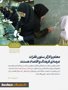 پس از اثبات توانمندی در نبرد نظامی باید در جهاد اقتصادی و فرهنگی هم دشمن را ناامید کنیم
