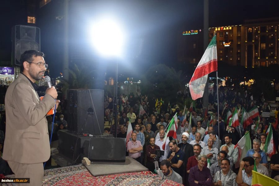 دکتر ابراهیمی در تجمع مردمی میدان شهید خامنه ای کاشان سخنرانی کرد 2