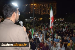 دکتر ابراهیمی در تجمع مردمی میدان شهید خامنه ای کاشان سخنرانی کرد 3
