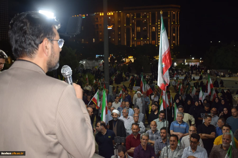 دکتر ابراهیمی در تجمع مردمی میدان شهید خامنه ای کاشان سخنرانی کرد 3
