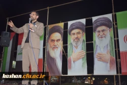 دکتر ابراهیمی در تجمع مردمی میدان شهید خامنه ای کاشان سخنرانی کرد 2