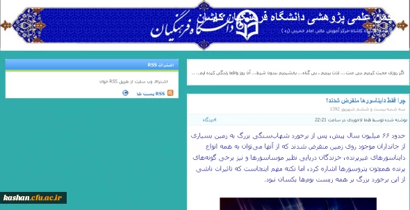 انجمن علمی،پژوهشی