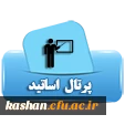 پرتال اساتید